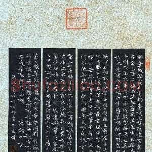 孙士桐(成人组 楷书 精品奖)硬笔书法大赛 获奖作品图片欣赏