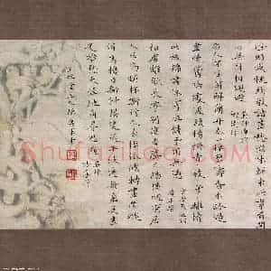 陈勇军 硬笔楷书作品《宋词元曲选抄》图片欣赏