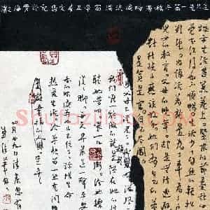 孙文刚(成人组 行书 精品奖)硬笔书法大赛 获奖作品图片欣赏