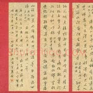 姚旭荣 硬笔行书作品《唐五言律诗八首》图片欣赏