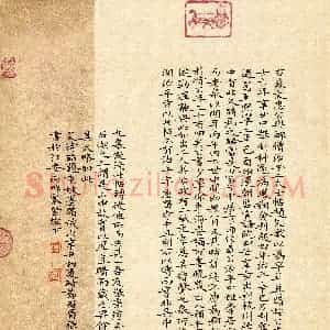 张超(成人组 楷书 精品奖)硬笔书法大赛 获奖作品图片欣赏