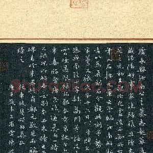 陈焜(成人组 楷书 精品奖)硬笔书法大赛 获奖作品图片欣赏