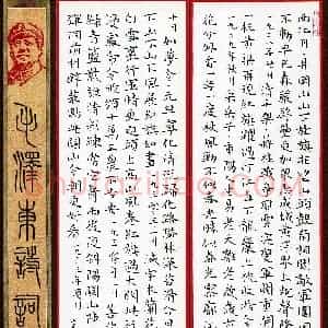 车勇(成人组 楷书 精品奖)硬笔书法大赛 获奖作品图片欣赏