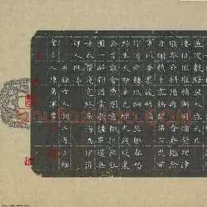 陈勇军 硬笔楷书作品《古人词二首》图片欣赏