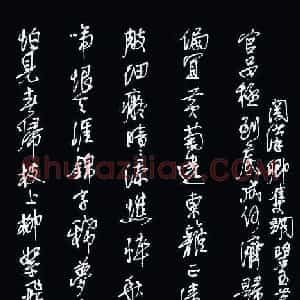 陈立雄 硬笔行书作品《关汉卿曲》图片欣赏