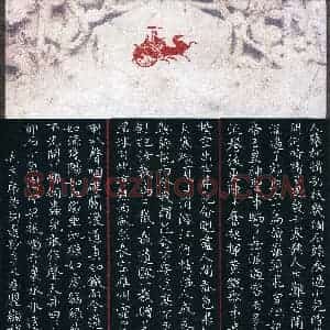 瞿显补(成人组 楷书 精品奖)硬笔书法大赛 获奖作品图片欣赏