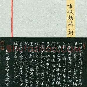 贺建波(成人组 楷书 精品奖)硬笔书法大赛 获奖作品图片欣赏