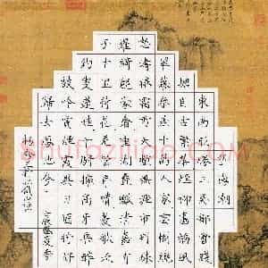 杨秀兰(成人组 优秀奖)硬笔书法大赛 获奖作品图片欣赏