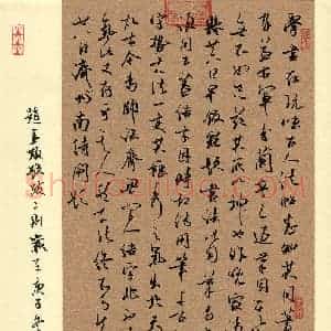 林力行(成人组 行书 精品奖)硬笔书法大赛 获奖作品图片欣赏