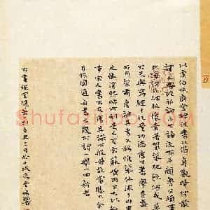 杨响(成人组 楷书 精品奖)硬笔书法大赛 获奖作品图片欣赏
