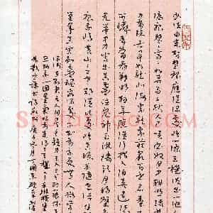 丁国东(成人组 草书 精品奖)硬笔书法大赛 获奖作品图片欣赏