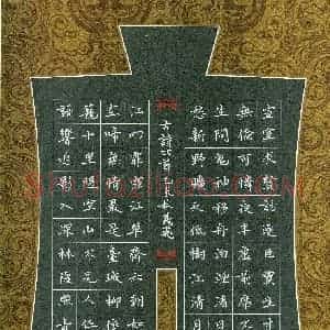 胡义飞(成人组 优秀奖)硬笔书法大赛 获奖作品图片欣赏