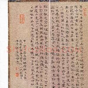 张峥(成人组 楷书 精品奖)硬笔书法大赛 获奖作品图片欣赏