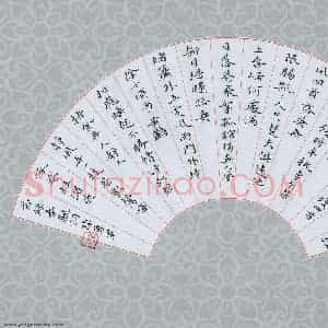 陈勇军 硬笔楷书作品《节录秦观词》图片欣赏