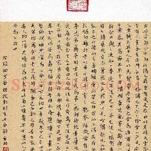 刘章财(成人组 楷书 精品奖)硬笔书法大赛 获奖作品图片欣赏