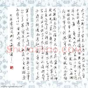 胡海成 硬笔行草作品《书论数则》图片欣赏