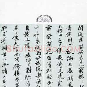 马黎明(成人组 行书 精品奖)硬笔书法大赛 获奖作品图片欣赏