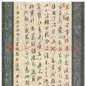 韩录涛(成人组 行书 精品奖)硬笔书法大赛 获奖作品图片欣赏