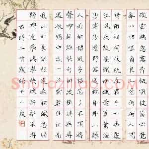 余宸语(少儿组 11岁 金奖)硬笔书法大赛 获奖作品图片欣赏