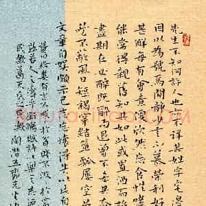 金熙俊(成人组 楷书 精品奖)硬笔书法大赛 获奖作品图片欣赏