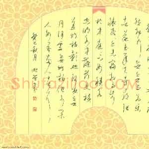 姚旭荣 硬笔行草作品《苏轼记承天寺夜游》图片欣赏