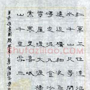 胡海成 硬笔隶书作品《毛泽东诗》图片欣赏