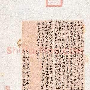 陈厅(成人组 行书 精品奖)硬笔书法大赛 获奖作品图片欣赏