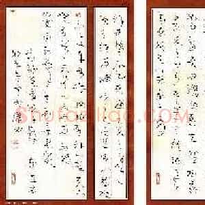 卢如杰 硬笔草书作品《节录先秦诸子散文》图片欣赏
