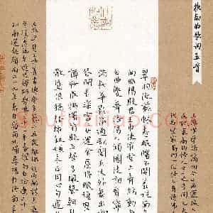 周娇娇(成人组 楷书 精品奖)硬笔书法大赛 获奖作品图片欣赏