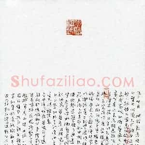 硬笔书法大赛 熊志凌(特邀 贵州)参赛硬笔书法作品欣赏