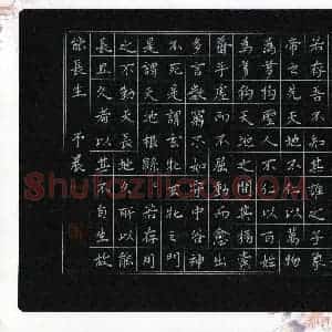 唐予晨(少儿组 17岁 银奖)硬笔书法大赛 获奖作品图片欣赏