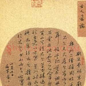 于海军(成人组 草书 精品奖)硬笔书法大赛 获奖作品图片欣赏