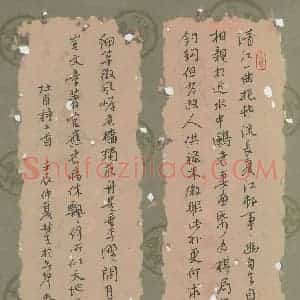金林生 硬笔行书作品《杜甫诗二首》图片欣赏