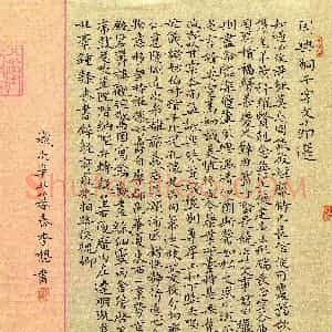 李想(成人组 楷书 精品奖)硬笔书法大赛 获奖作品图片欣赏