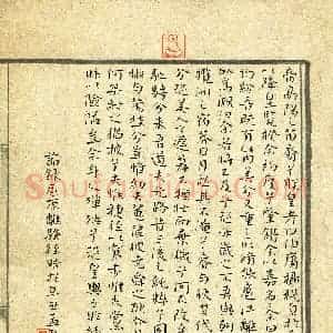 吕培勇(成人组 楷书 精品奖)硬笔书法大赛 获奖作品图片欣赏