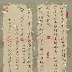 陈勇军 硬笔楷书作品《念奴娇书东坡壁词》图片欣赏