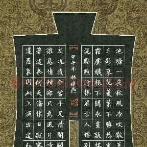 林佳燕(成人组 优秀奖)硬笔书法大赛 获奖作品图片欣赏