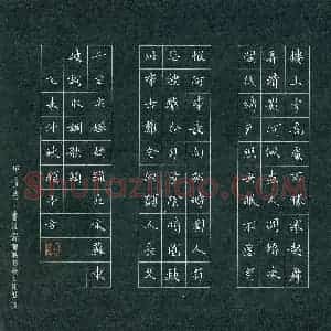 顾中方(成人组 优秀奖)硬笔书法大赛 获奖作品图片欣赏