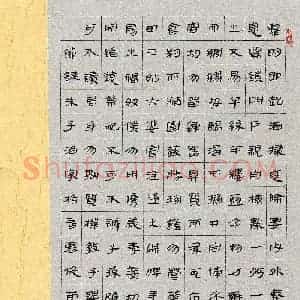 张俊英(成人组 隶书 优秀奖)硬笔书法大赛 获奖作品图片欣赏