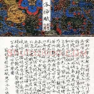 张舜(成人组 楷书 优秀奖)硬笔书法大赛 获奖作品图片欣赏