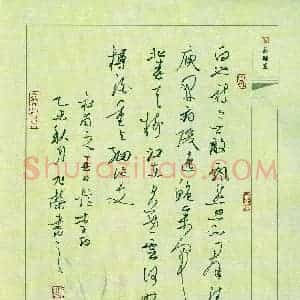 姚旭荣 硬笔草书作品《杜甫诗春日忆李白》图片欣赏