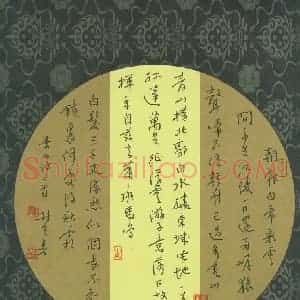金林生 硬笔行书作品《李白诗二首》图片欣赏