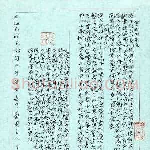 侯晋军(成人组 楷书 优秀奖)硬笔书法大赛 获奖作品图片欣赏