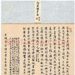 张燕(成人组 楷书 优秀奖)硬笔书法大赛 获奖作品图片欣赏