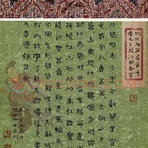 刘旭山(成人组 篆书 优秀奖)硬笔书法大赛 获奖作品图片欣赏