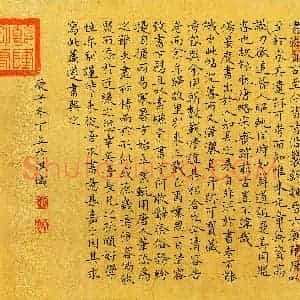 丁立(成人组 楷书 优秀奖)硬笔书法大赛 获奖作品图片欣赏