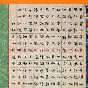 周帅(成人组 隶书 优秀奖)硬笔书法大赛 获奖作品图片欣赏