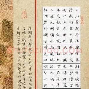 何剑(成人组 楷书 优秀奖)硬笔书法大赛 获奖作品图片欣赏