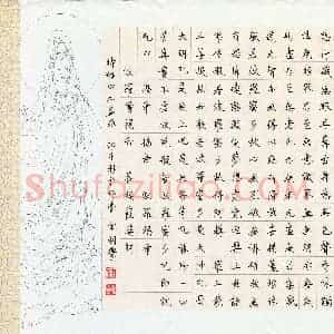 宋利学(成人组 优秀奖)硬笔书法大赛 获奖作品图片欣赏