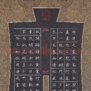 胡海成 硬笔楷书作品《唐诗三首》图片欣赏